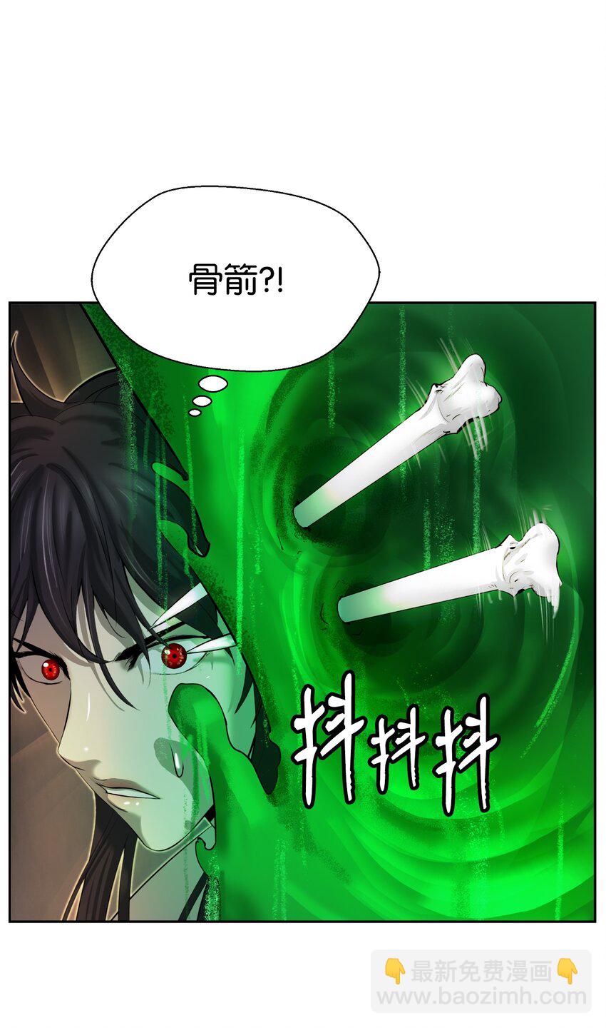 54 降魔之气(1/2)-第54话