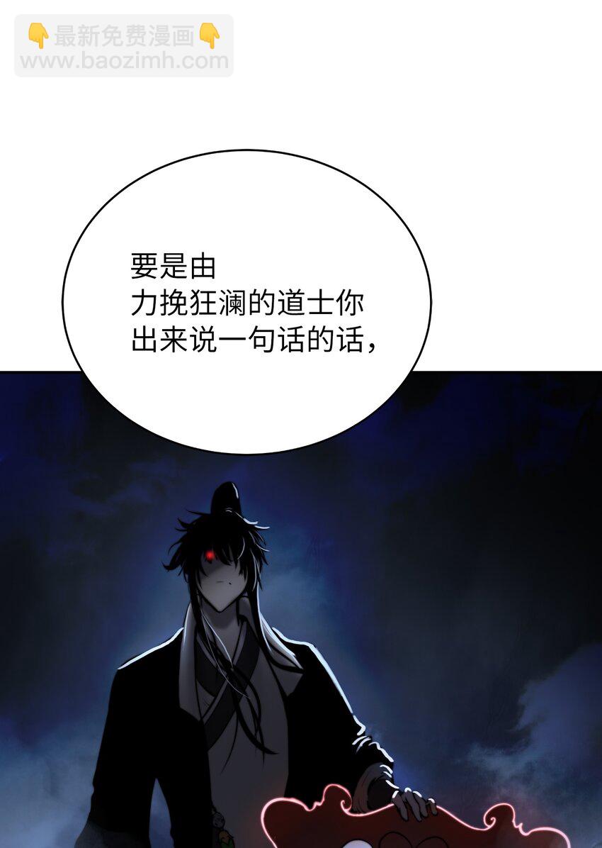 56 以毒攻毒(1/3)-第56话