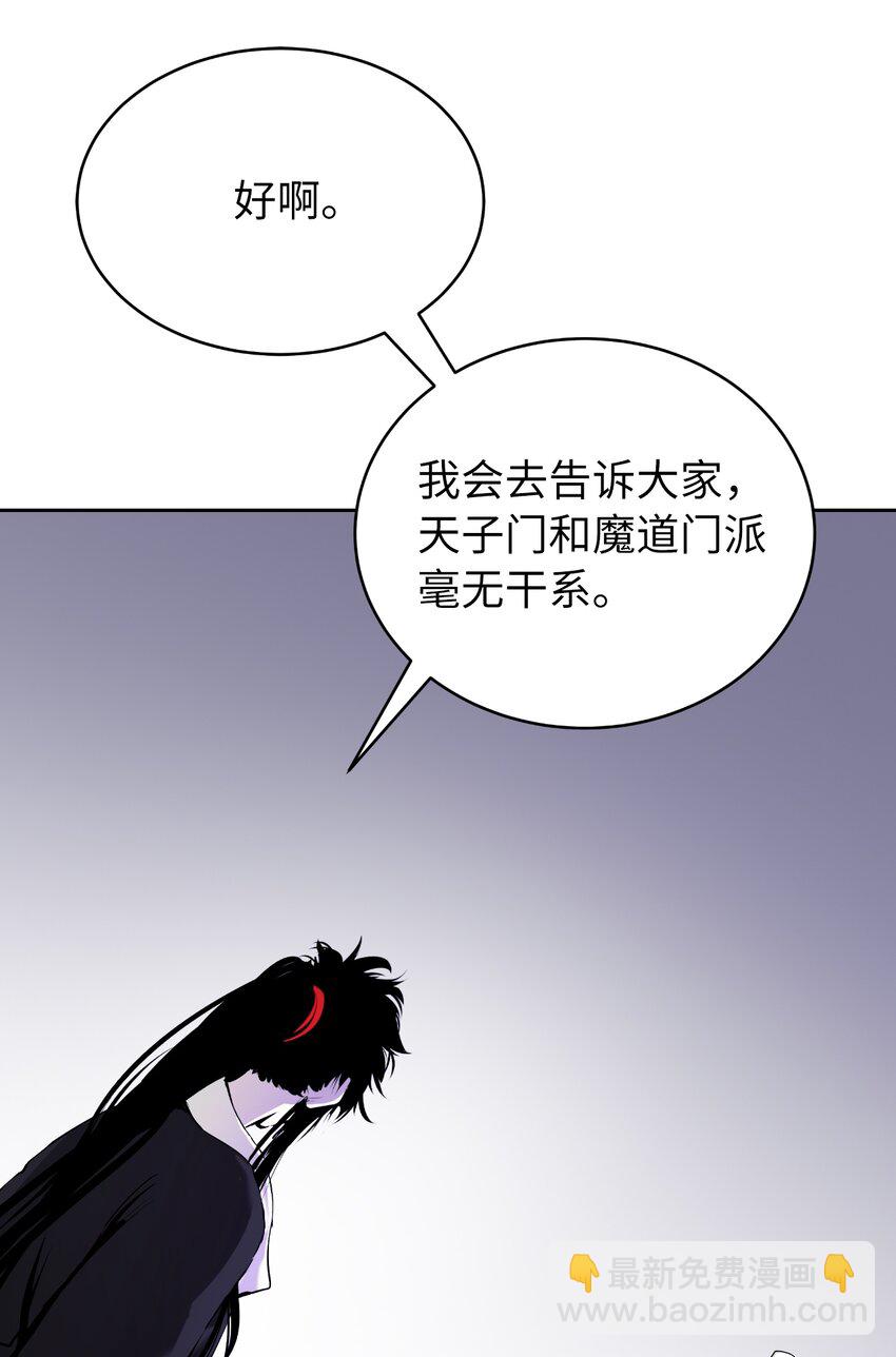 56 以毒攻毒(1/3)-第56话