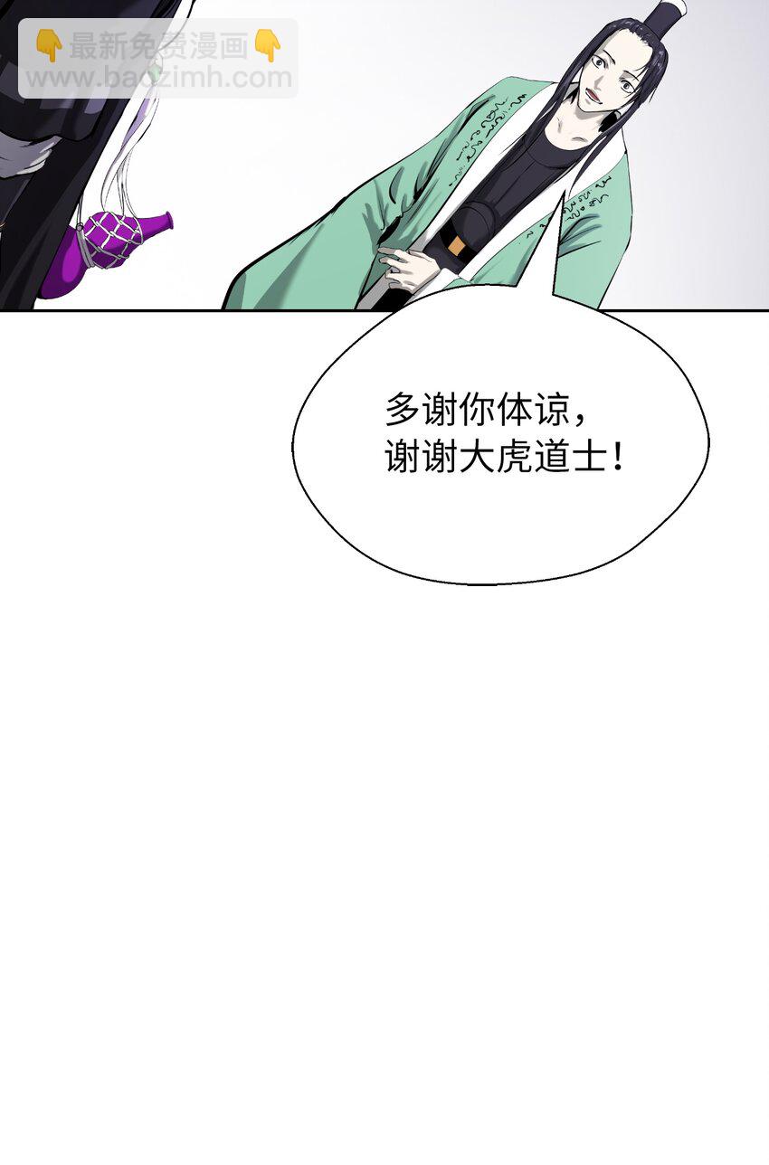 56 以毒攻毒(1/3)-第56话