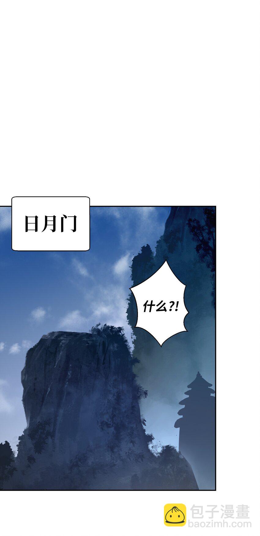 56 以毒攻毒(1/3)-第56话