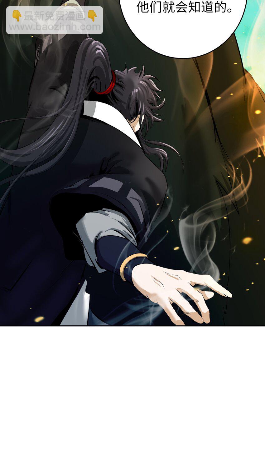 58 龙神多罗(1/2)-第58话