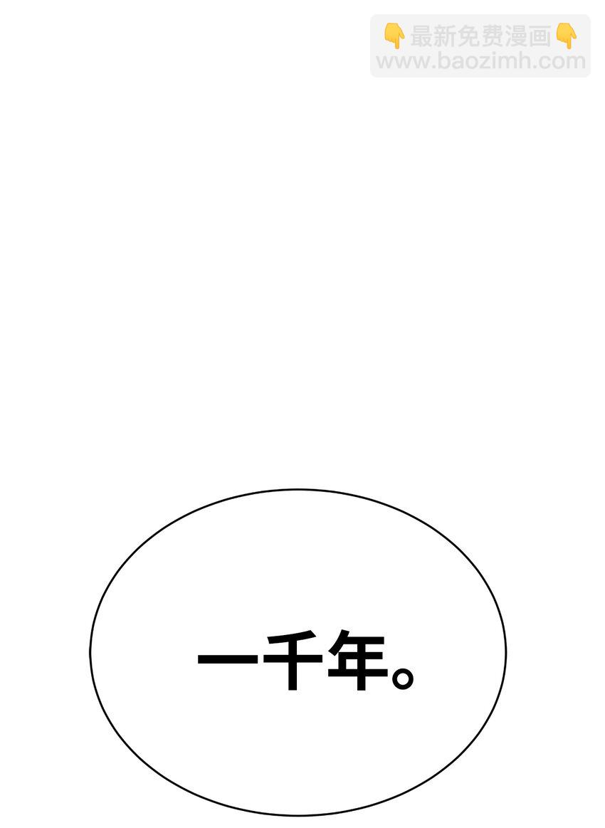 58 龙神多罗(1/2)-第58话