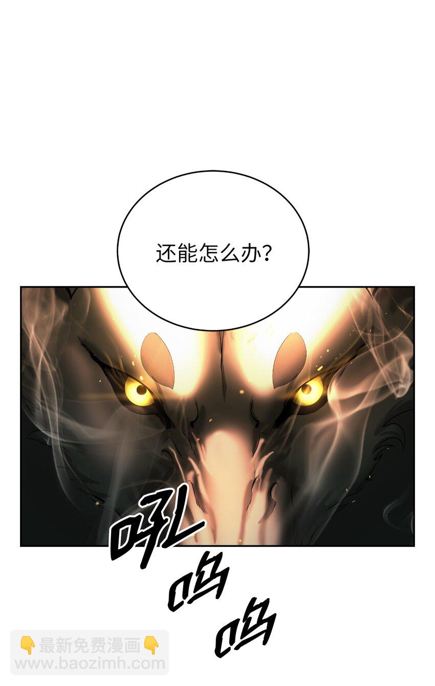 58 龙神多罗(1/2)-第58话