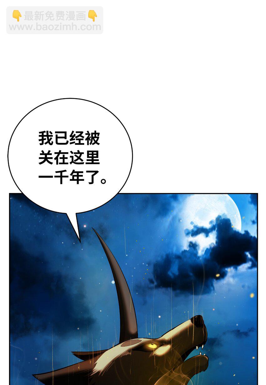 58 龙神多罗(1/2)-第58话