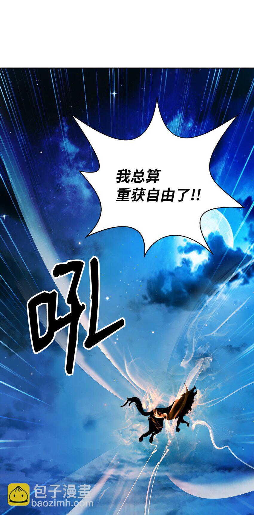 58 龙神多罗(1/2)-第58话