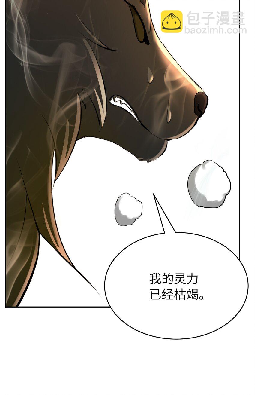 59 孤注一掷(1/2)-第60话
