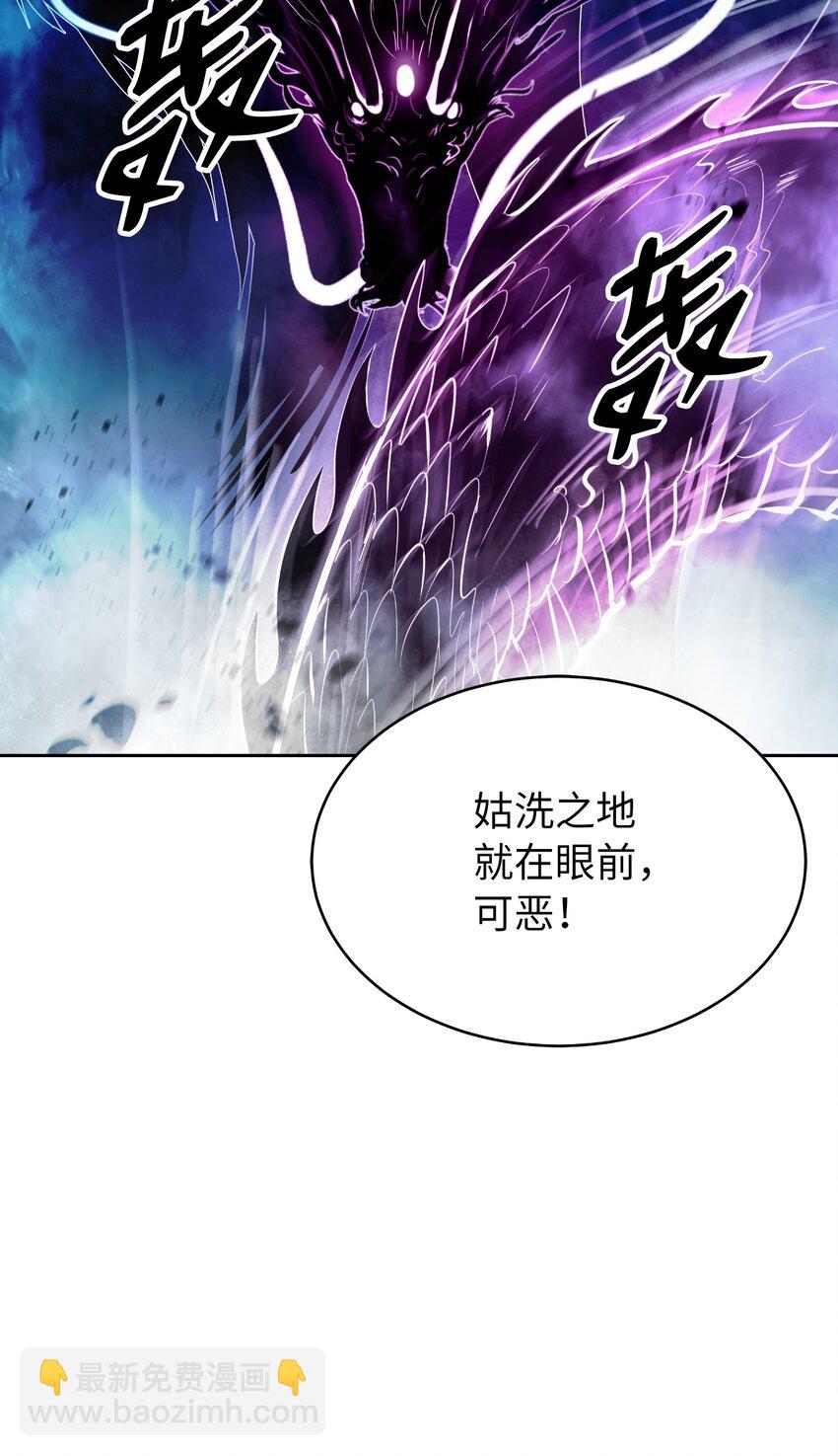 59 孤注一掷(1/2)-第60话