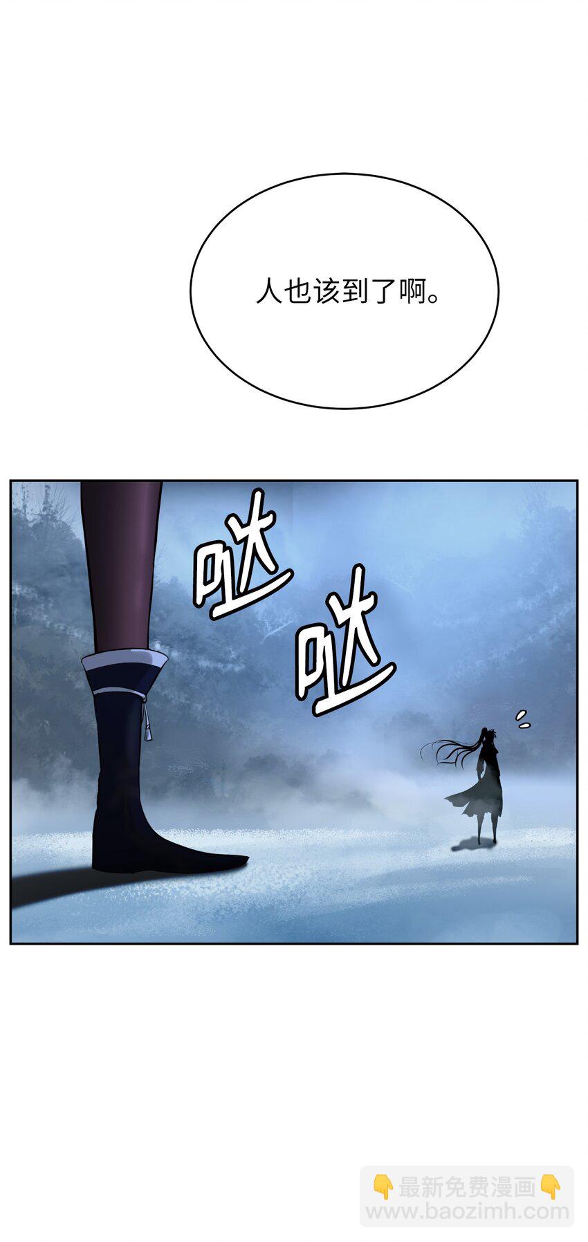 61 怀恨在心(1/3)-第62话