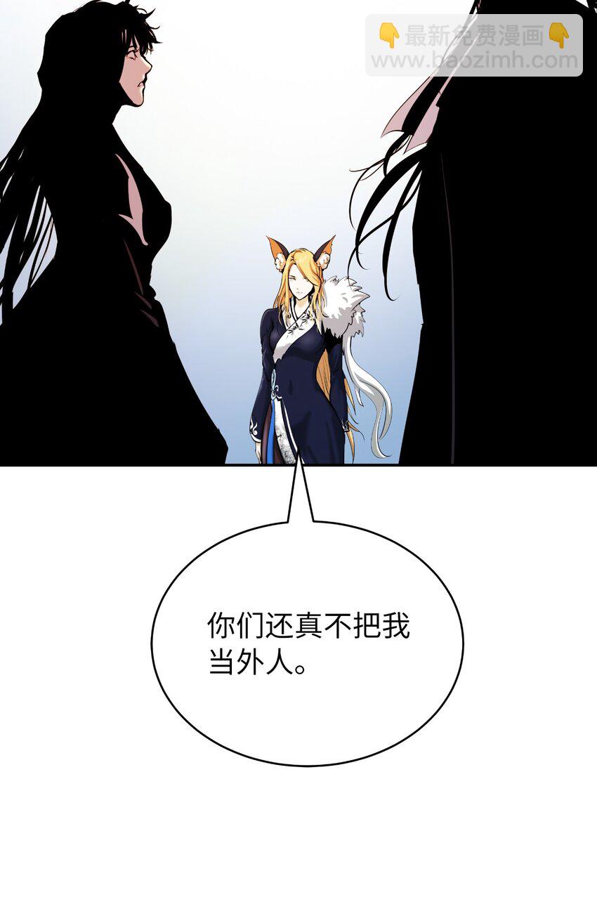 63 出言不逊(1/2)-第64话