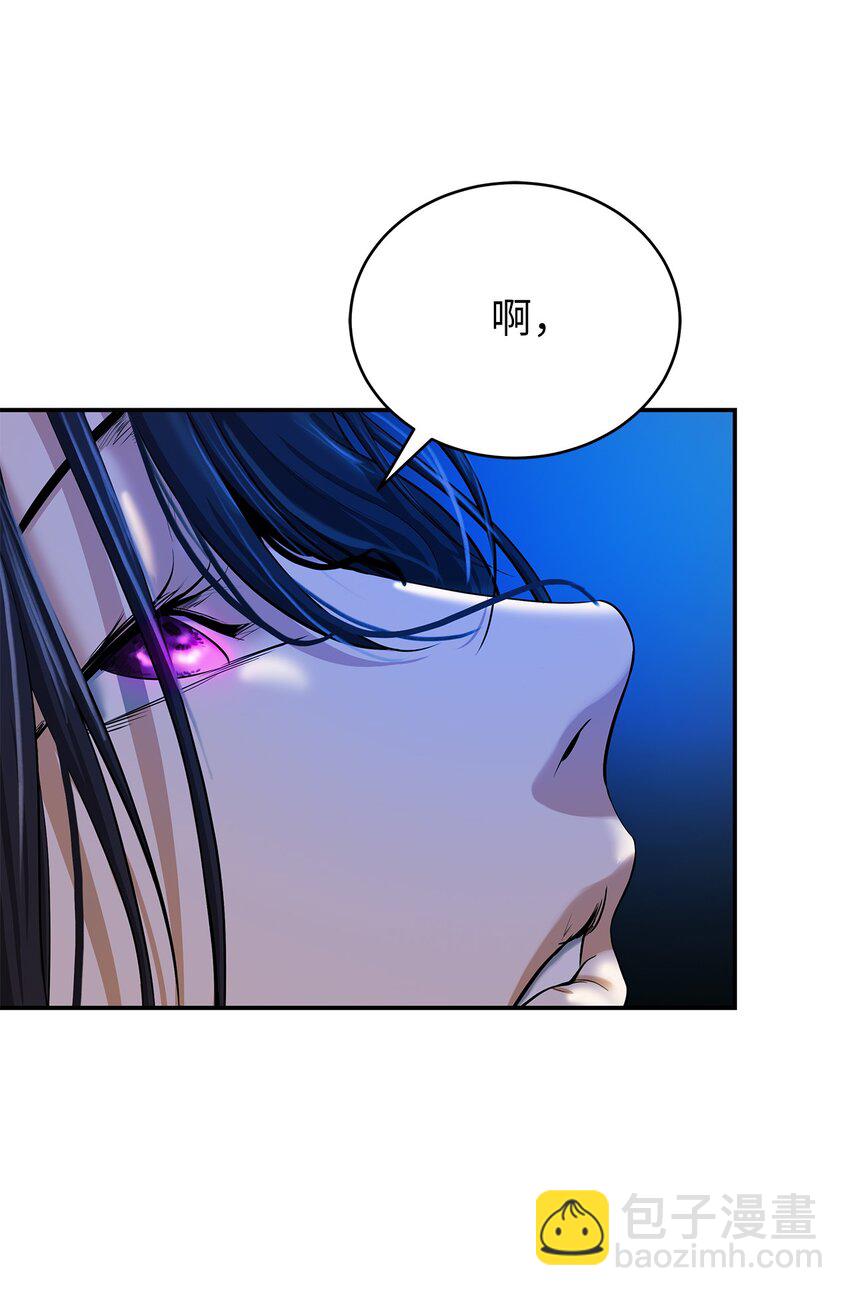 67 护位翼栈(1/2)-第68话