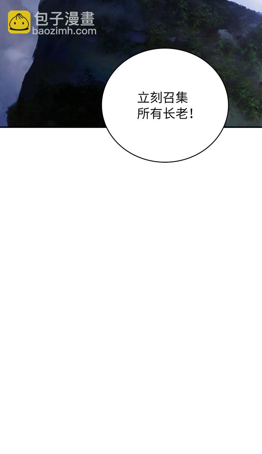 69 大言不惭(1/3)-第70话