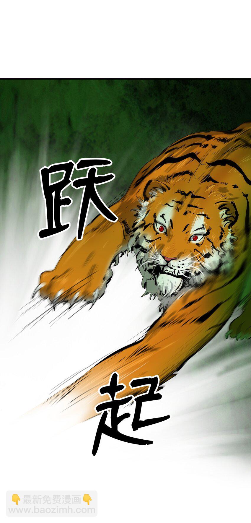 08 血描鼠资(1/3)-第8话