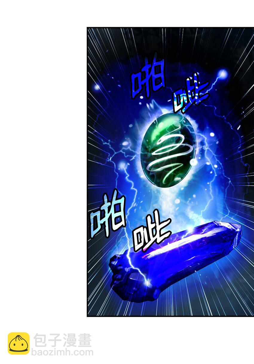 72 独门秘技(1/3)-第72话