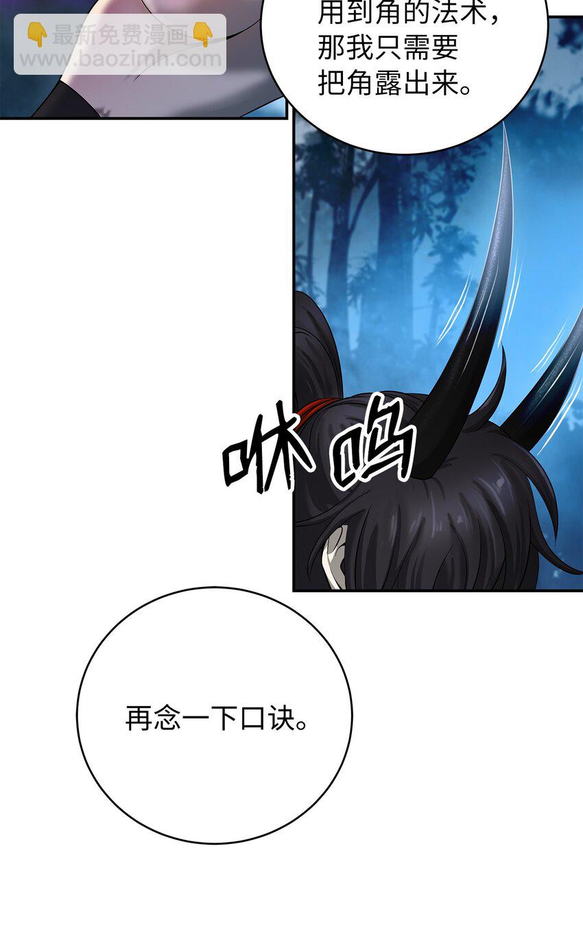 72 独门秘技(1/3)-第72话