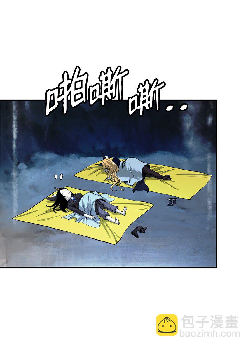 72 独门秘技(1/3)-第72话