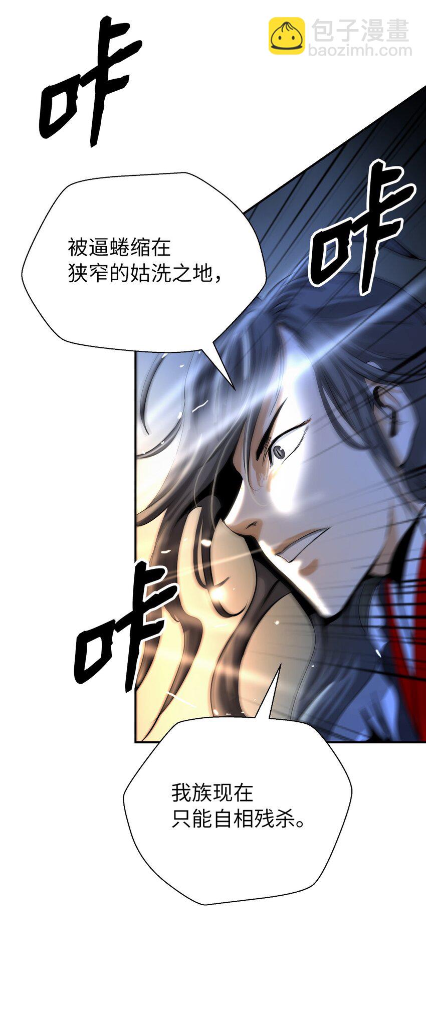 74 狼狈为奸(1/3)-第74话
