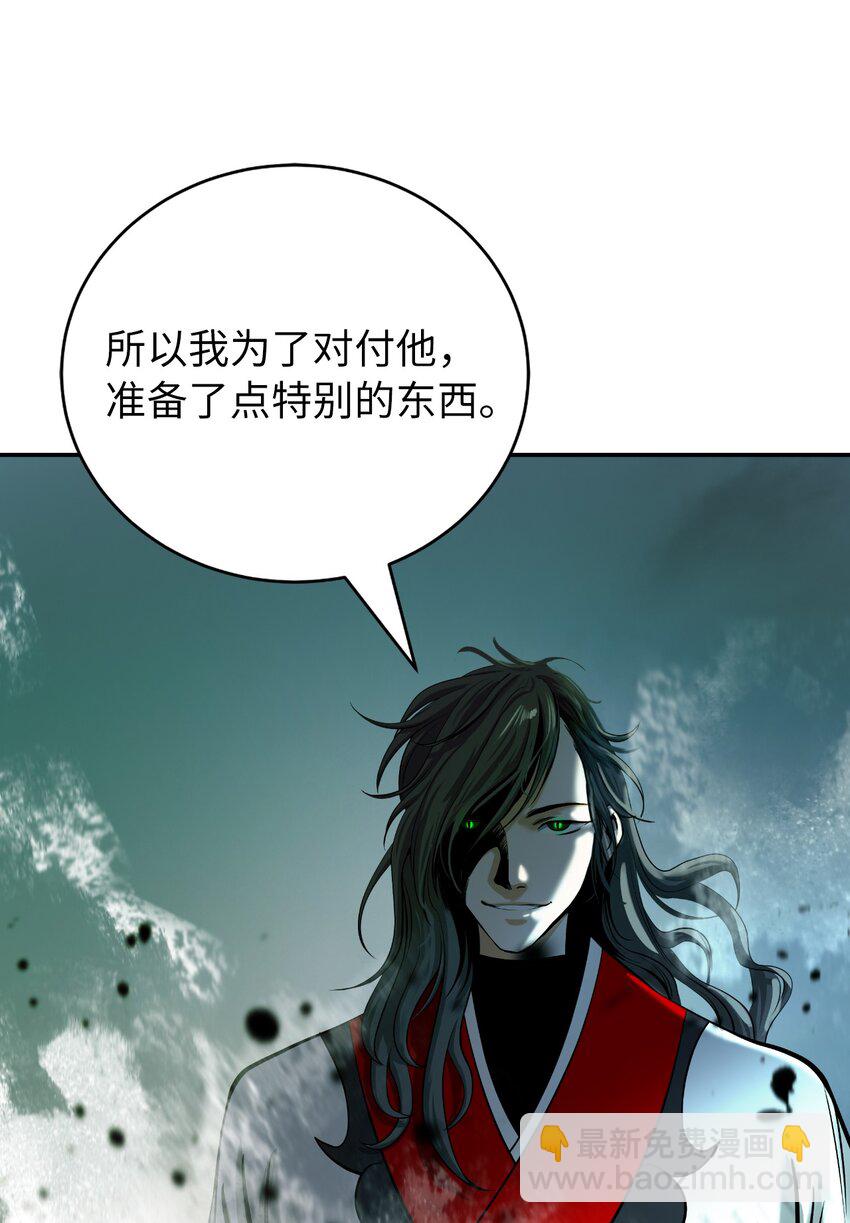 74 狼狈为奸(1/3)-第74话