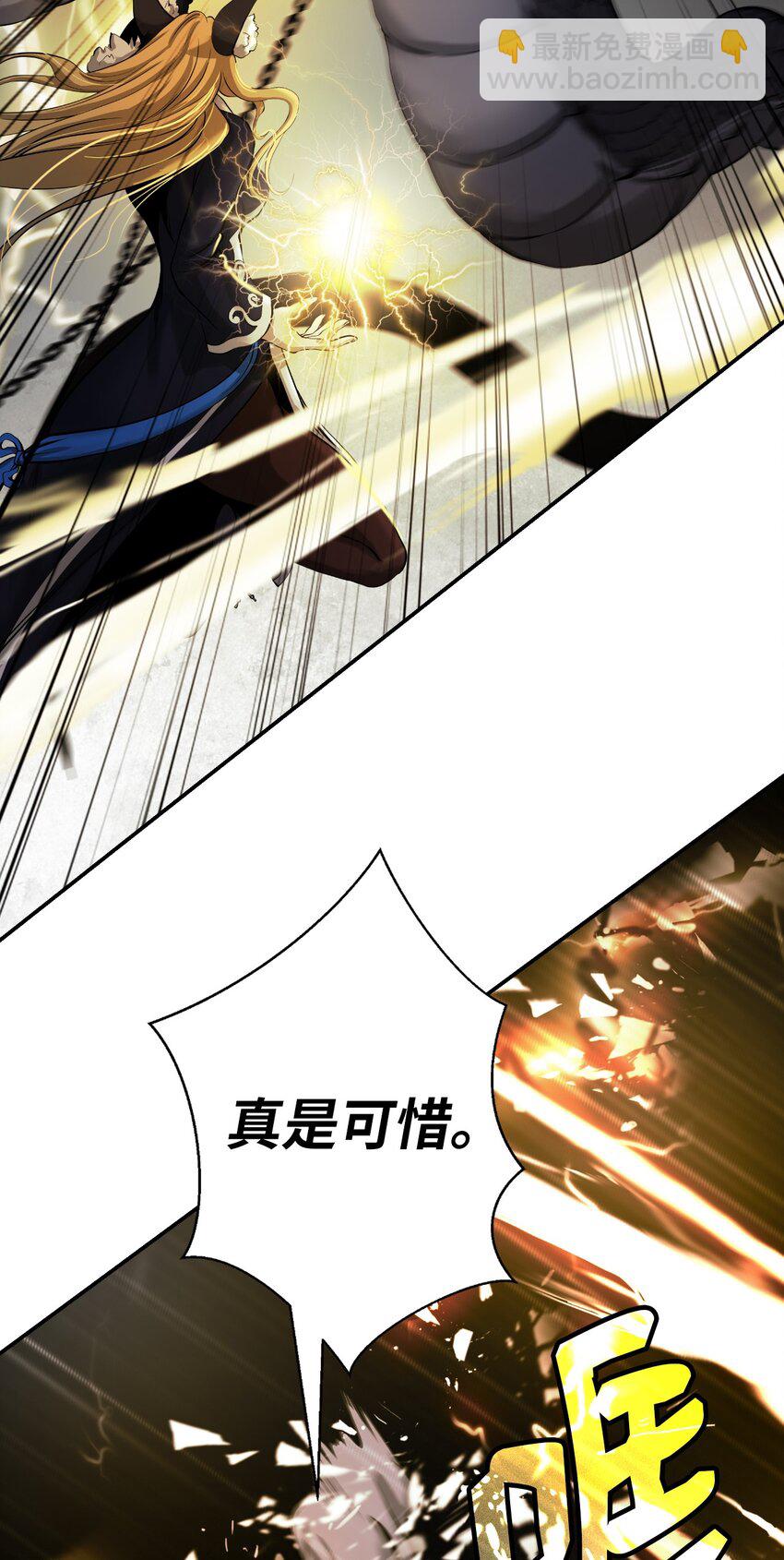 74 狼狈为奸(1/3)-第74话