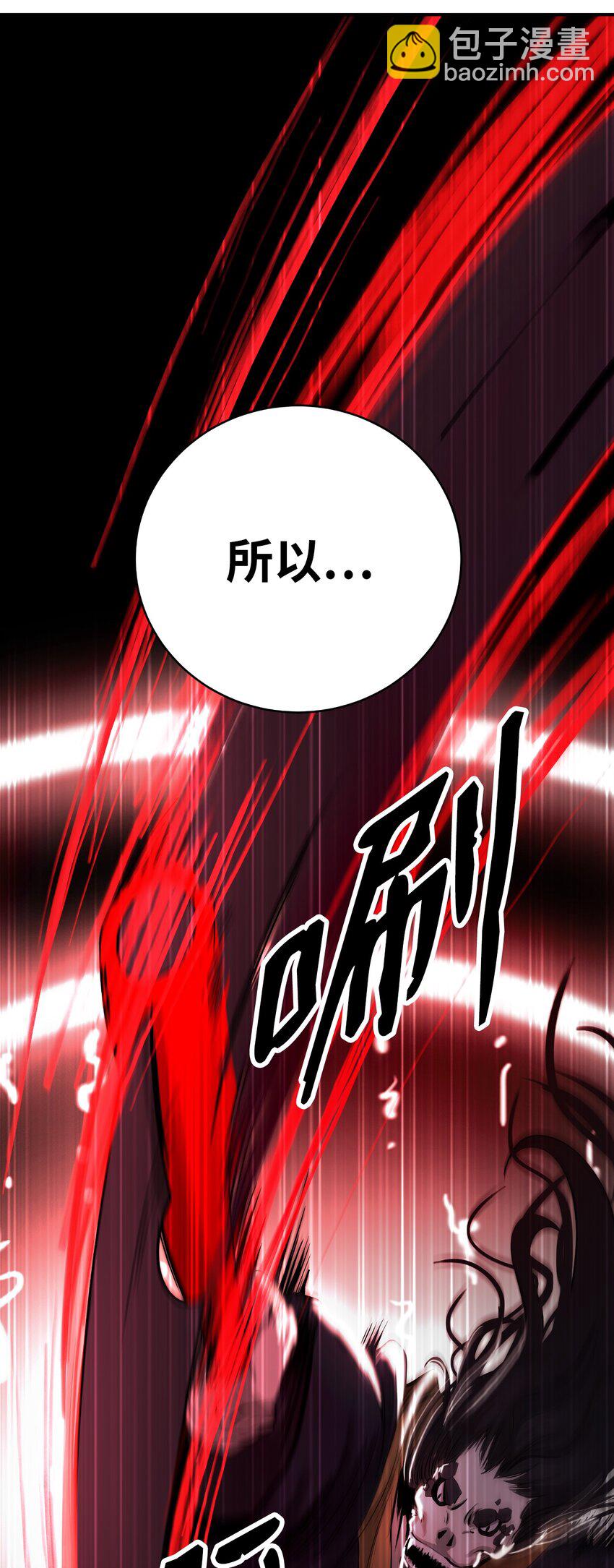 74 狼狈为奸(1/3)-第74话