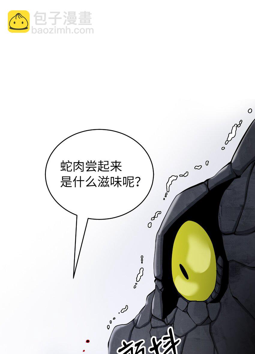 74 狼狈为奸(1/3)-第74话