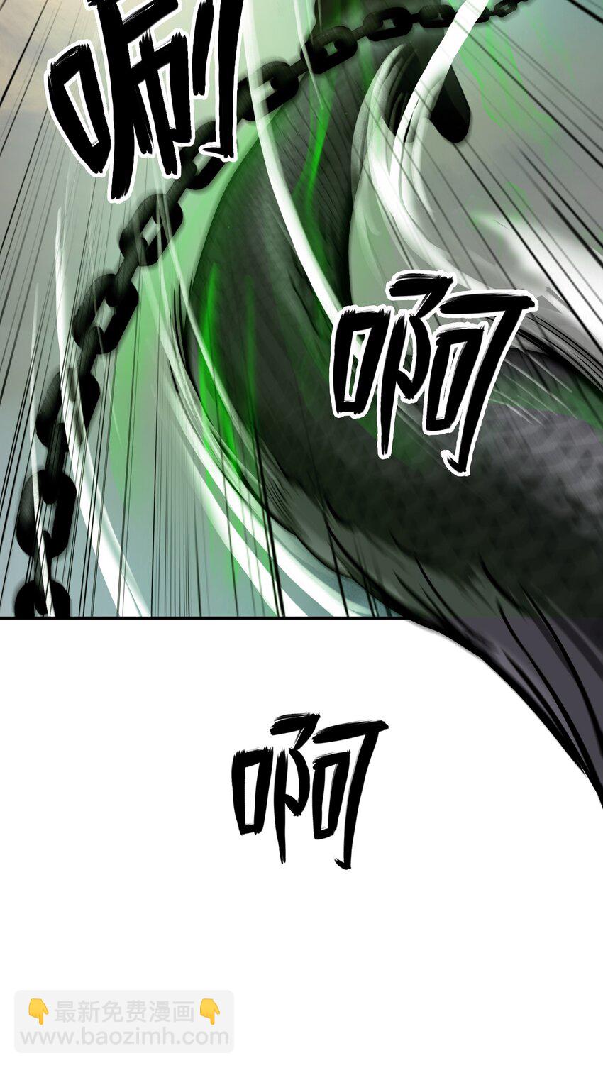74 狼狈为奸(1/3)-第74话