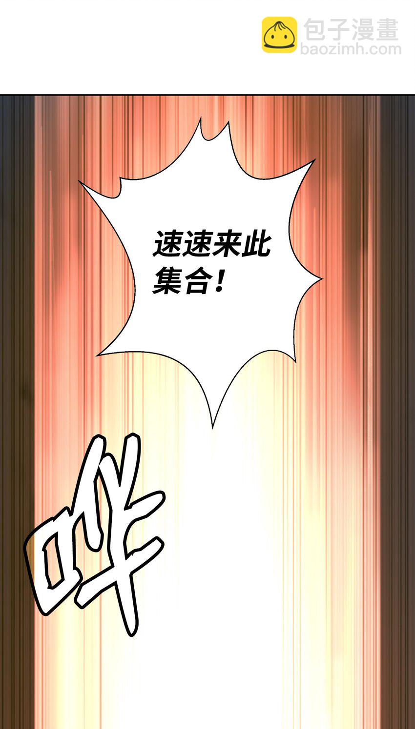 77 崩界大战(1/3)-第78话