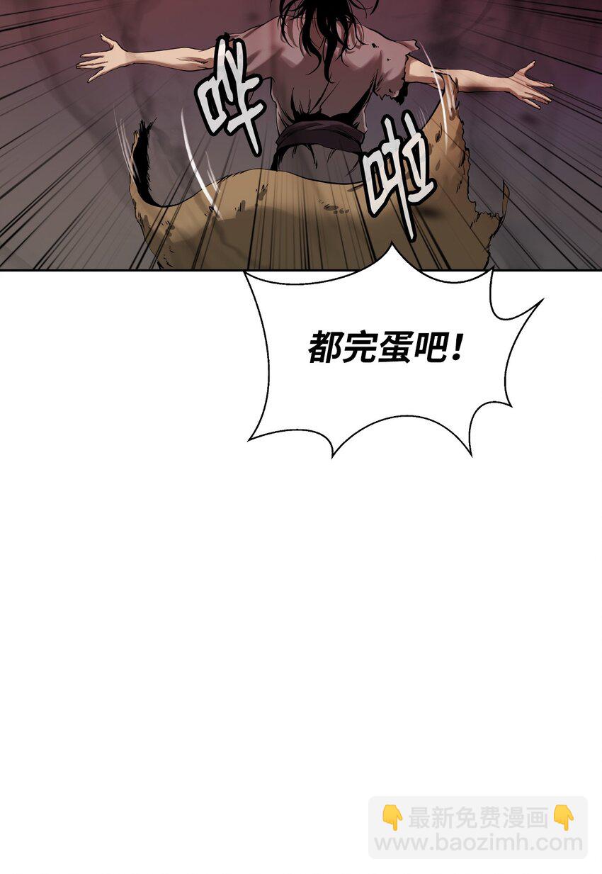 77 崩界大战(1/3)-第78话