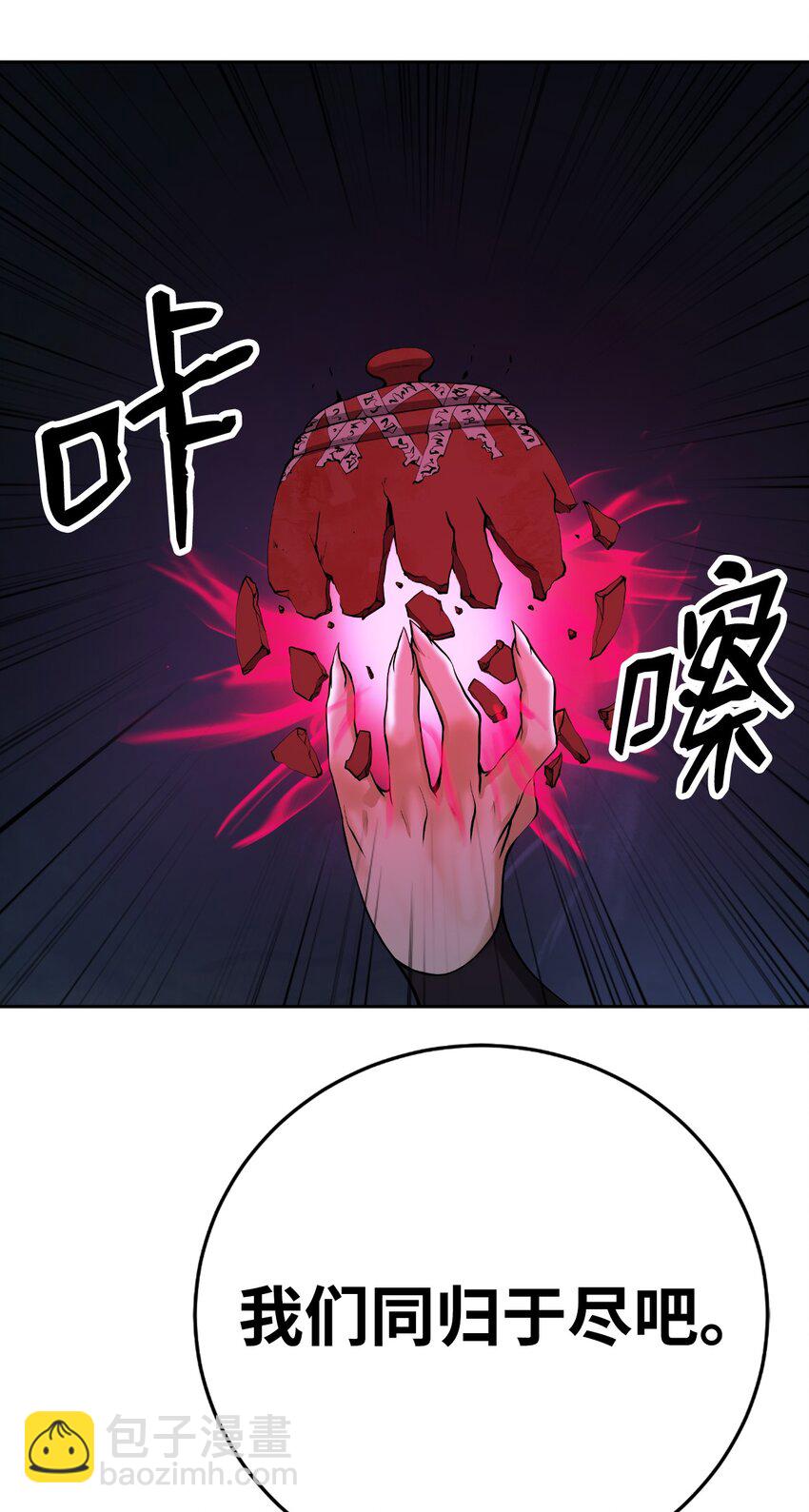 83 法主现身(1/3)-第84话