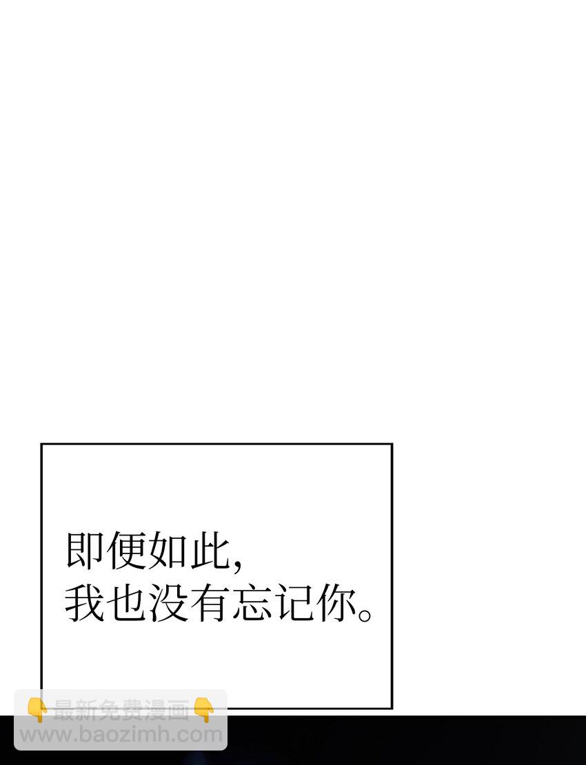 83 法主现身(1/3)-第84话