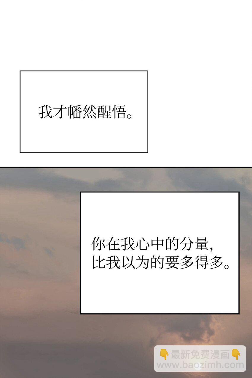 83 法主现身(1/3)-第84话