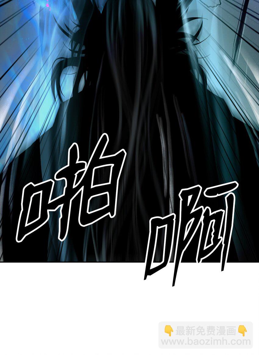 83 法主现身(1/3)-第84话