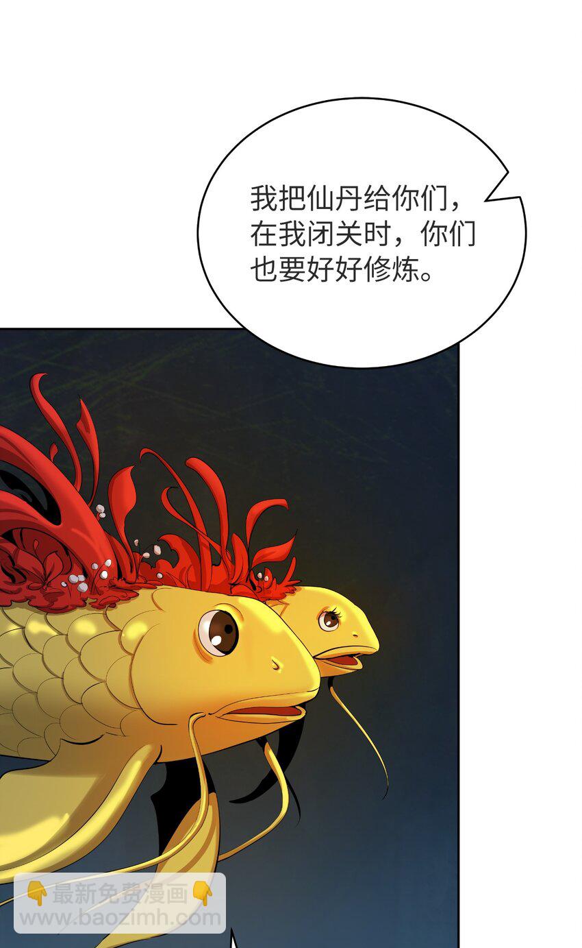 85 红颜知己(1/3)-第86话