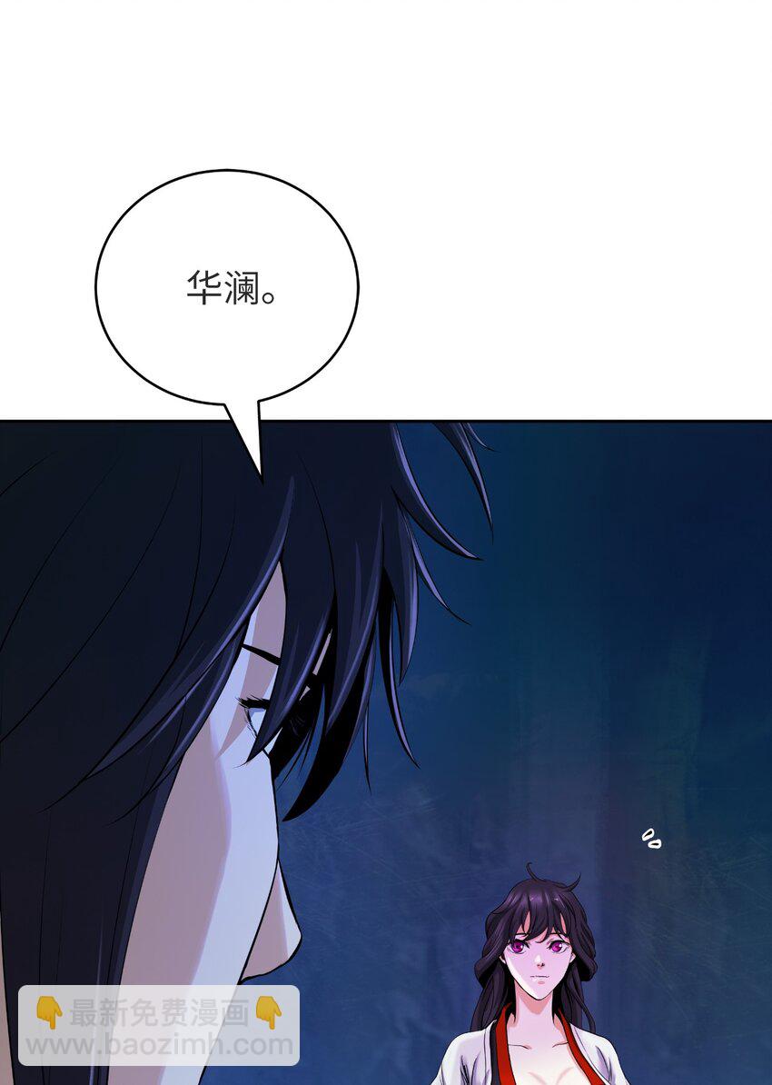85 红颜知己(1/3)-第86话