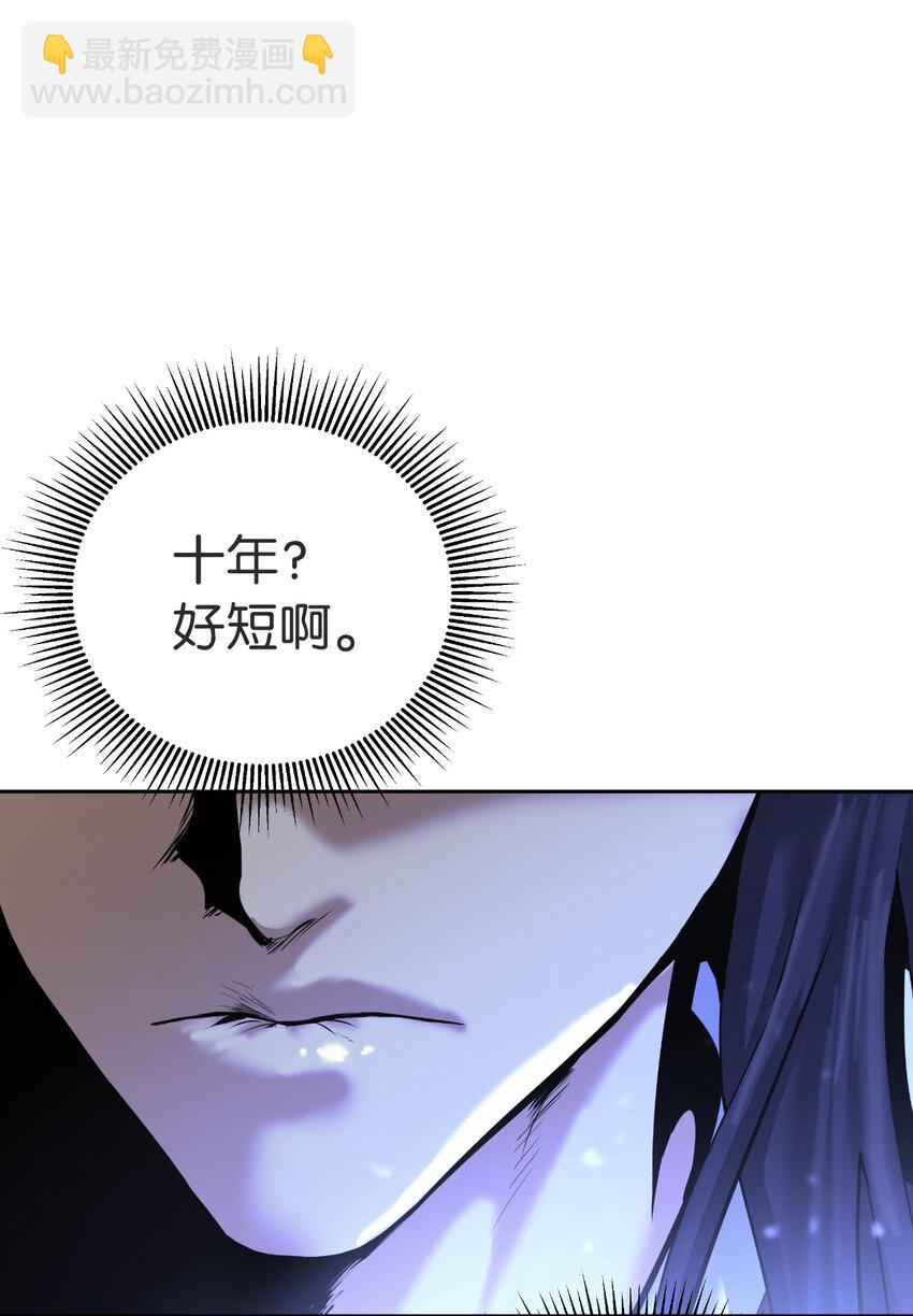 85 红颜知己(1/3)-第86话