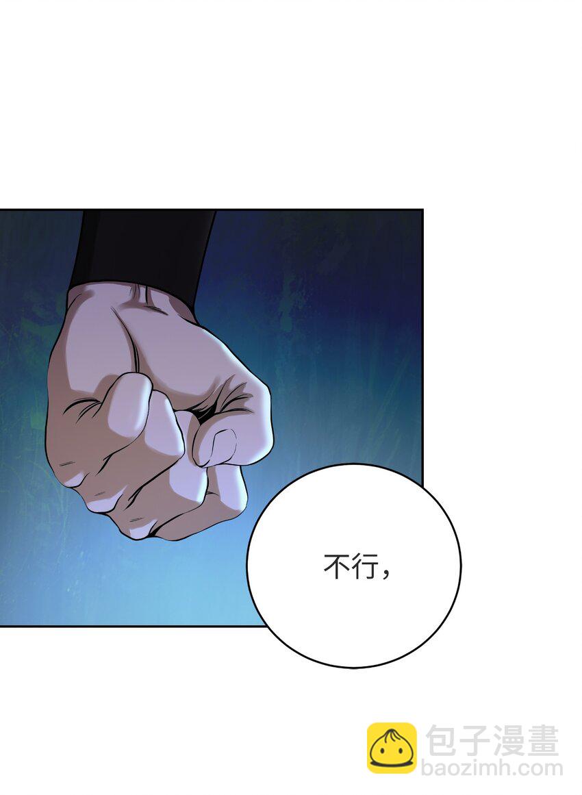 85 红颜知己(1/3)-第86话