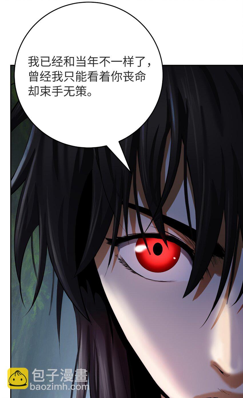 85 红颜知己(1/3)-第86话