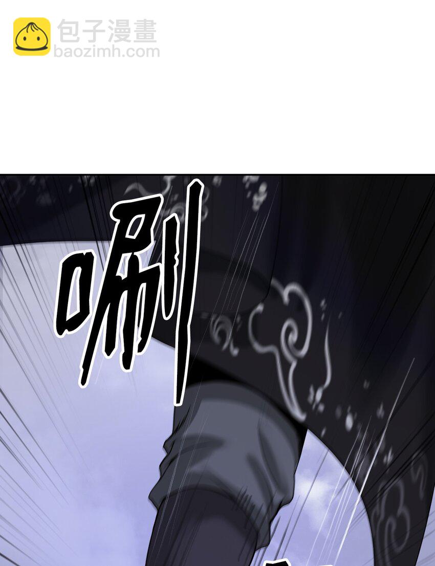 87 飞升灵命(1/3)-第88话