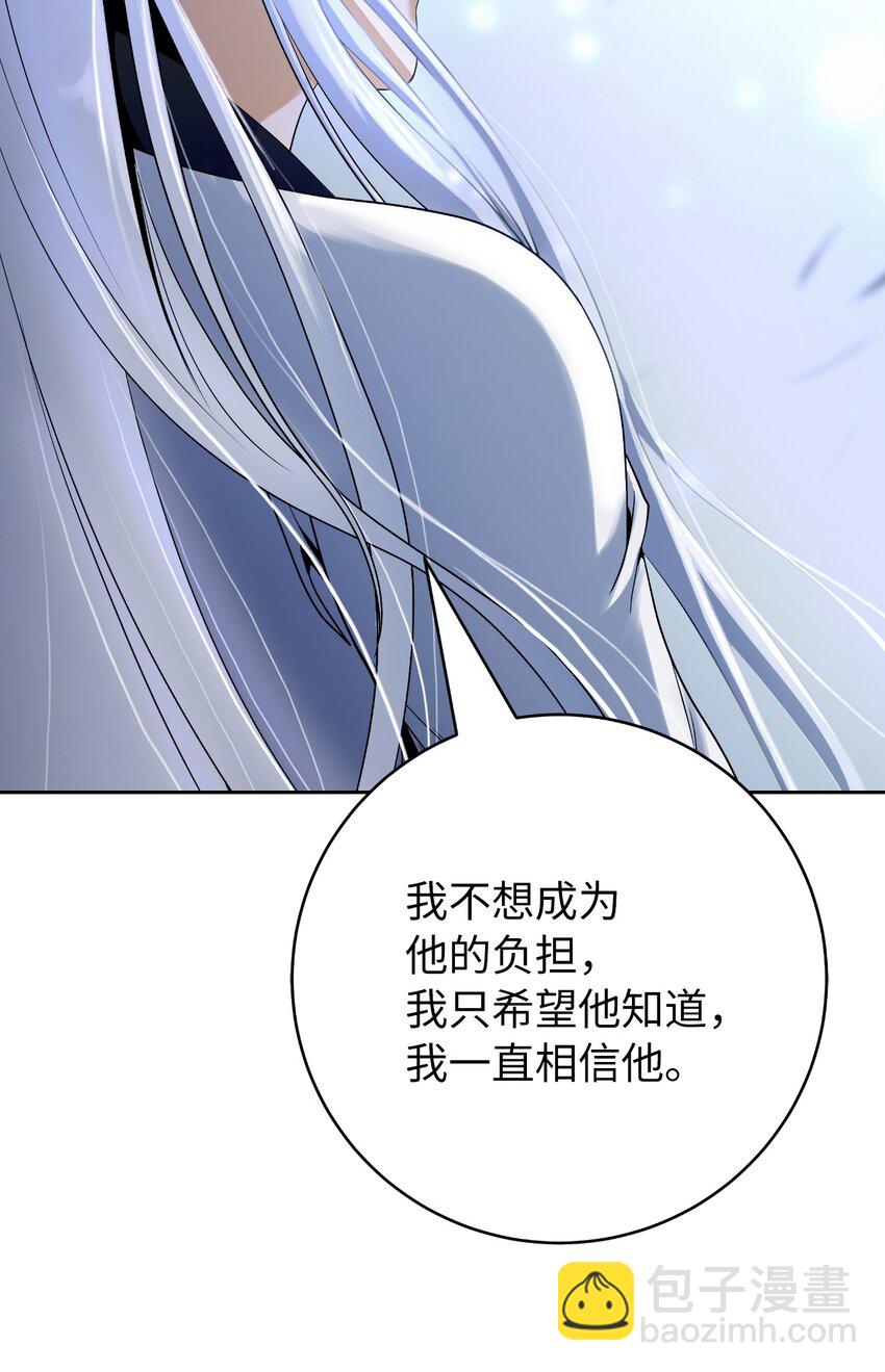 87 飞升灵命(1/3)-第88话