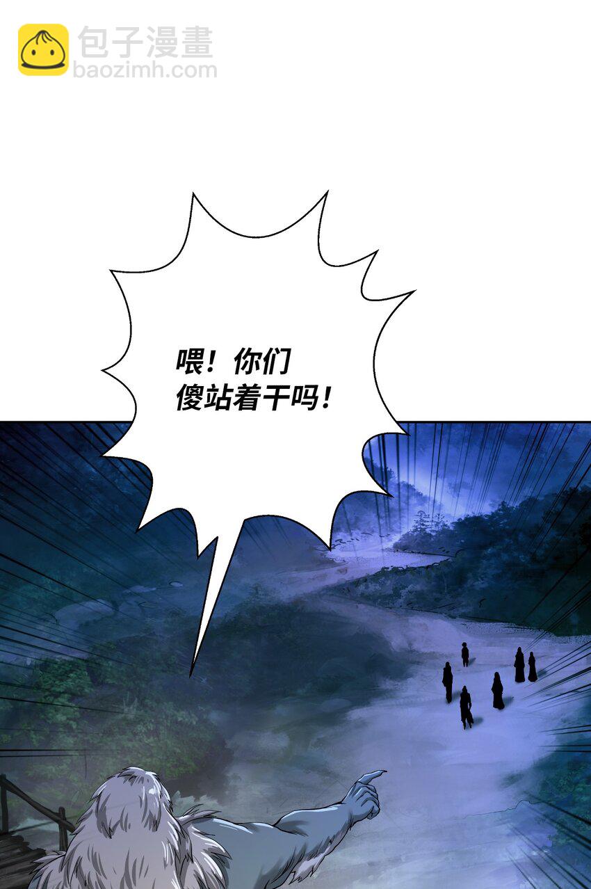89 仇人相见(1/3)-第90话