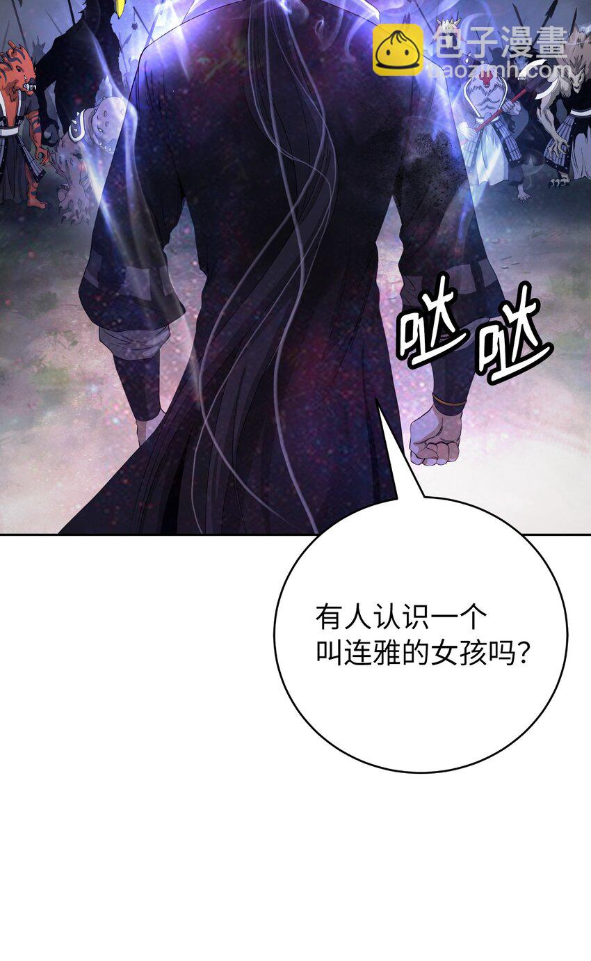 89 仇人相见(1/3)-第90话