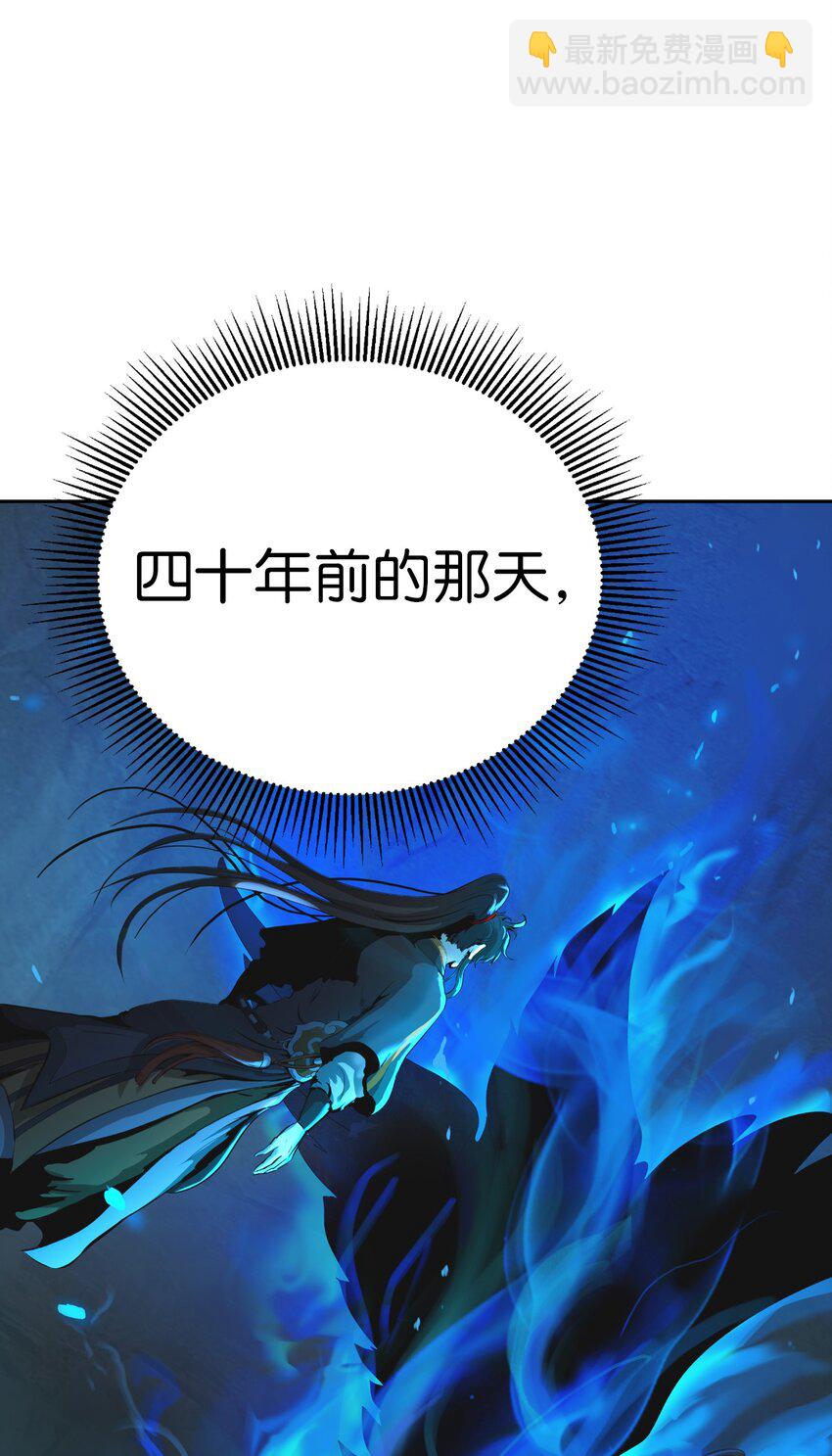 89 仇人相见(1/3)-第90话