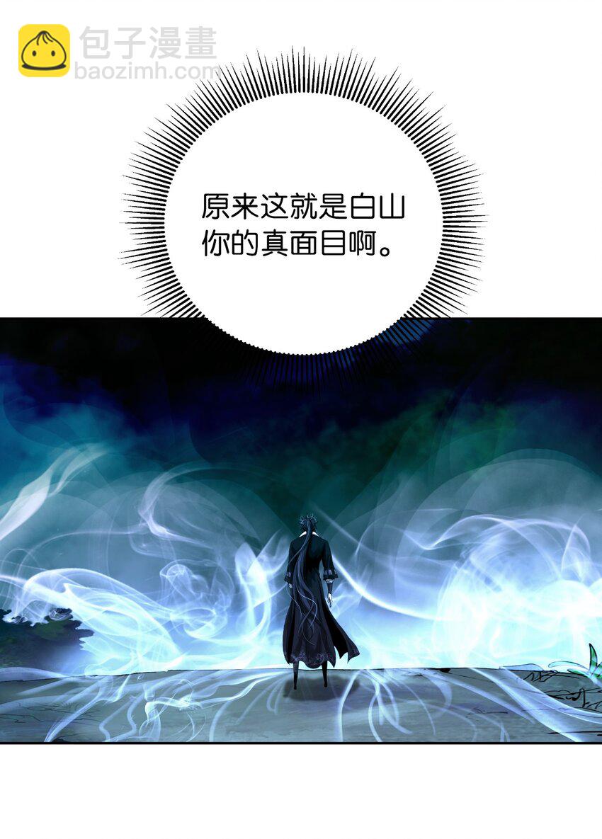 89 仇人相见(1/3)-第90话