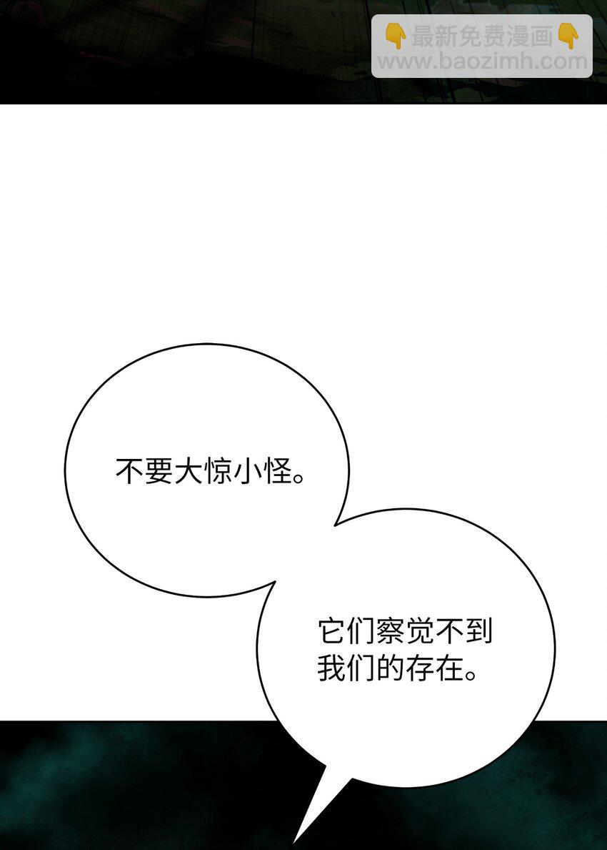 94 勾心斗角(1/2)-第94话