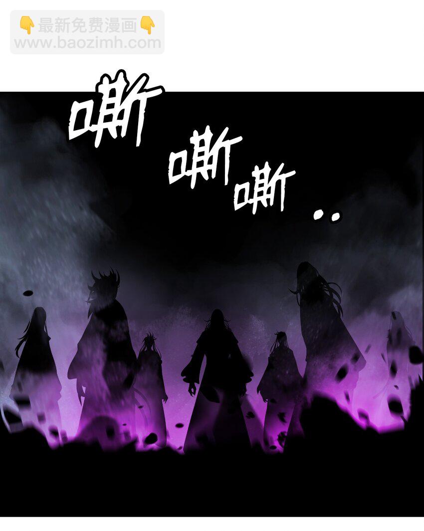 96 三鬼陷阱(1/3)-第96话