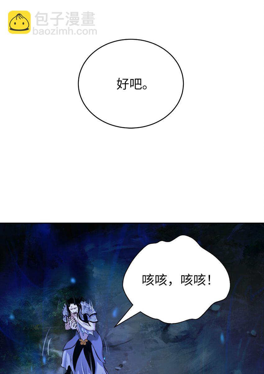 100 重启旅程(1/3)-第100话