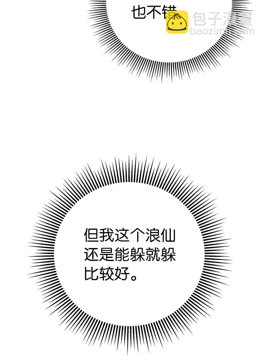 100 重启旅程(1/3)-第100话
