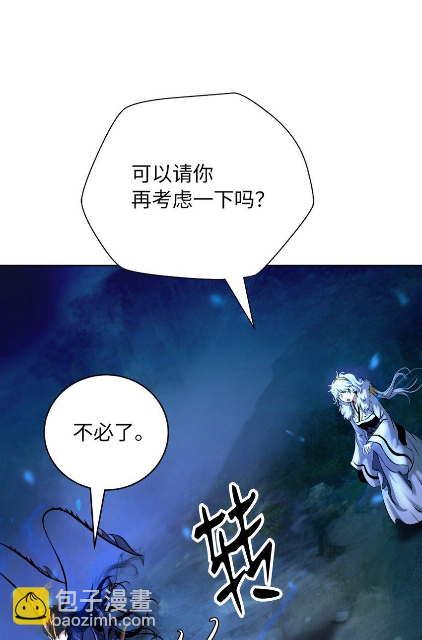 100 重启旅程(1/3)-第100话