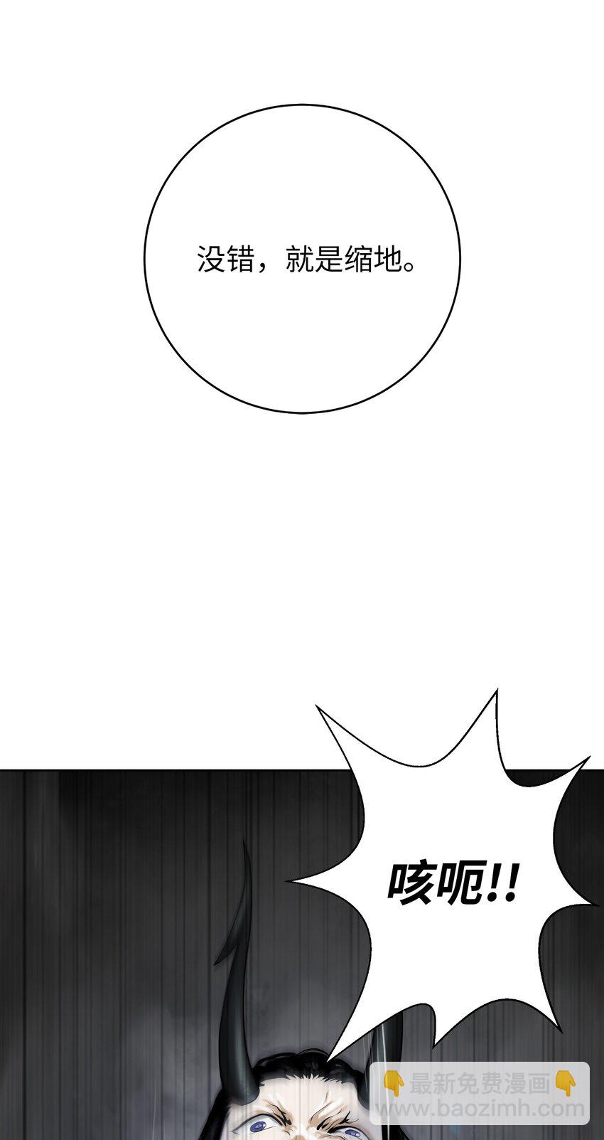 100 重启旅程(1/3)-第100话
