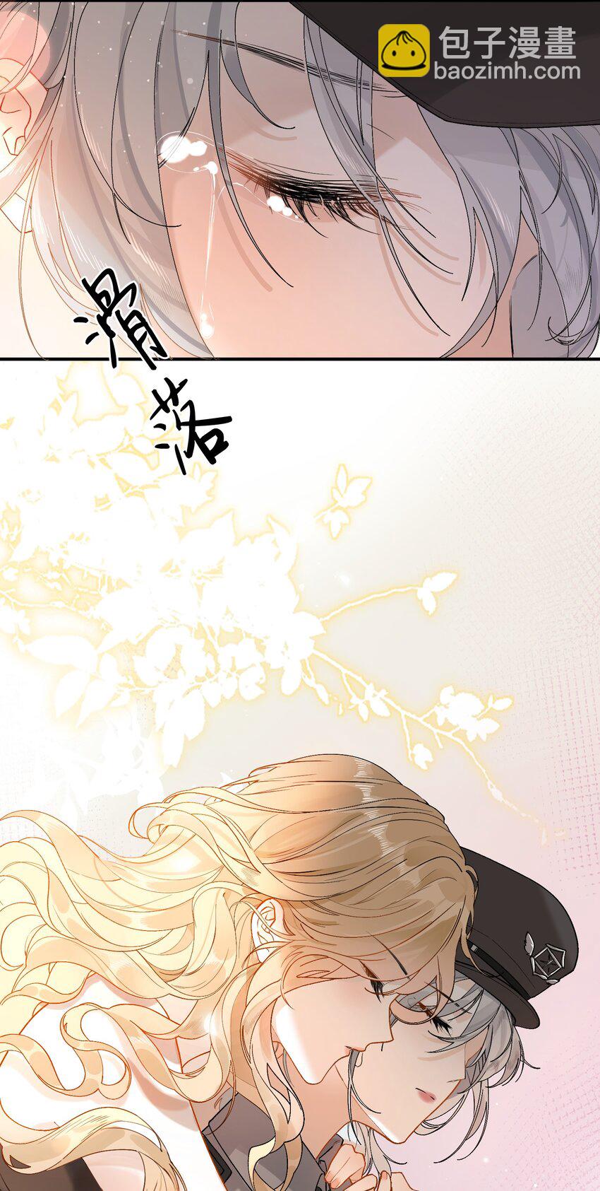 02 最初的相见-第2话